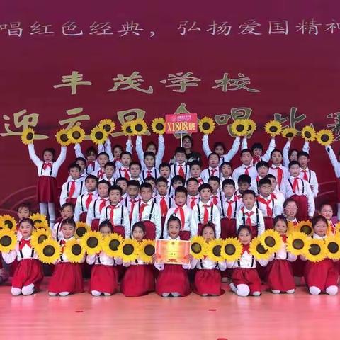 丰茂学校Ｘ1808班2021年下学期期末总评