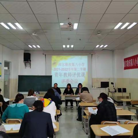 落实双减精神 聚焦高效课堂——记市八小2021-2022学年第二学期金葵杯青年教师评优课