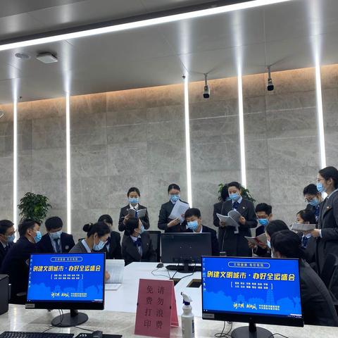 工商小组组织全员开展高频事项培训（三十四）