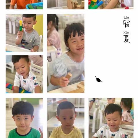 美好的一天