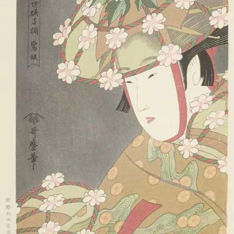 走近浮世绘  （下）