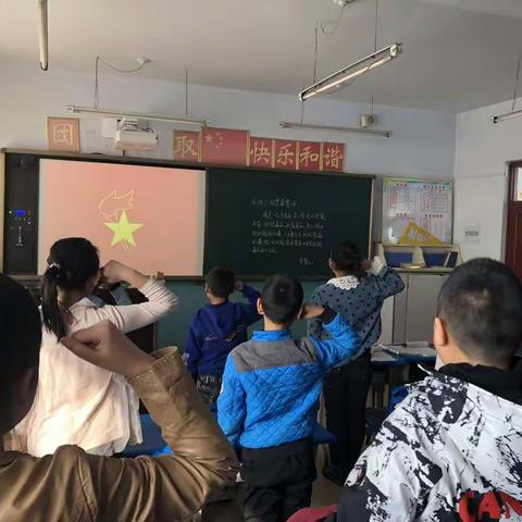 鸡东县下亮子学校《 同心远离毒品            健康成就未来》主题宣传活动