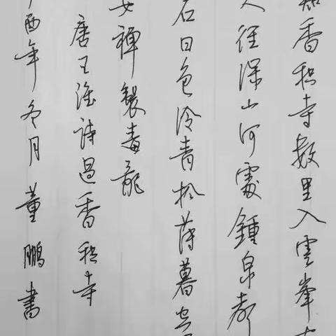  闲时乱弄墨，字里有乾坤