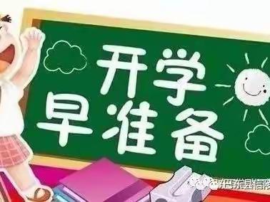 🌱🏡天润小学附属幼儿园🏡                     🌈2023年春季…