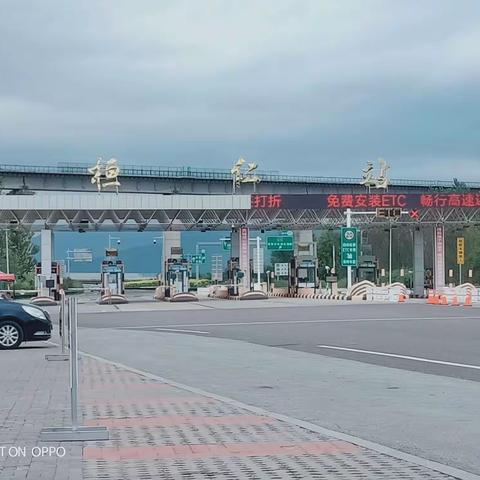 2019.9.14旅游小团队中秋团圆游