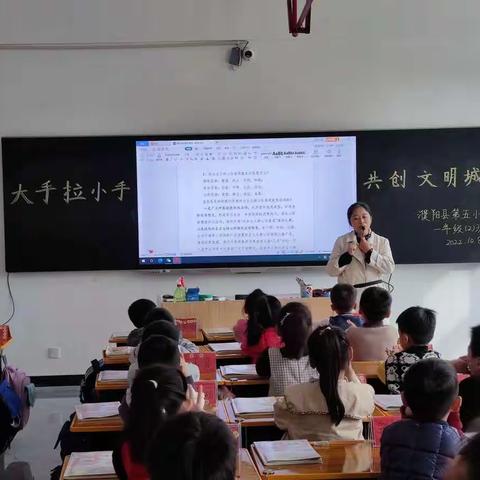 濮阳县第五小学“小手拉大手 共创文明城”之“共做一张卷 同学报告书”主题活动