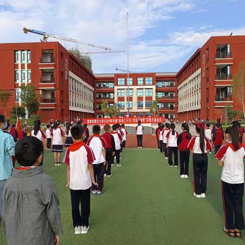 喜迎二十大  共筑中国梦——濮阳县第五小学“喜迎二十大”主题升旗仪式