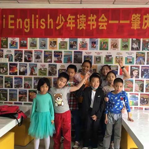 iEnglish少年经典英语读书会95-96期