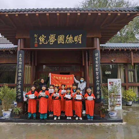 濮阳市实验小学二年级12班水韵书香读书社“中国的文字”读书活动