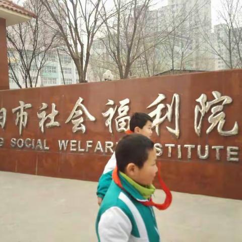 博文读书会 ……走进福利院