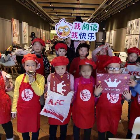 濮阳市实验小学2019一年级12班水韵书香读书社“走进肯德基，阅读快乐”读书活动