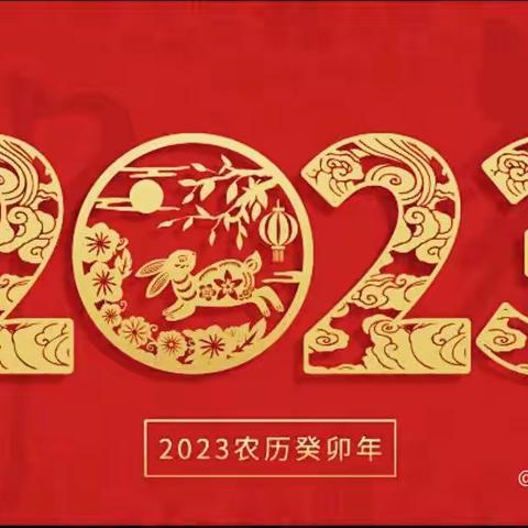 缤纷冬日,"兔"飞猛进丨刘家塬中心小学四年级寒假实践活动