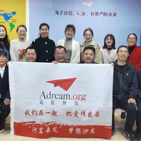 校本梦想互融合   高效课堂展风采