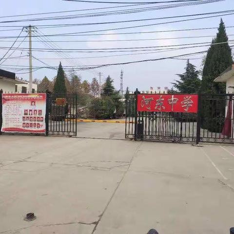 寻先烈足迹传承红色基因   ﻿                  ﻿﻿扬民族精神培育时代新人