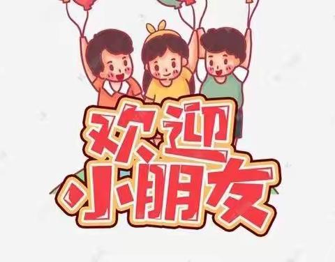 阿拉善右旗直属第二完全小学秋季一年级教师简介