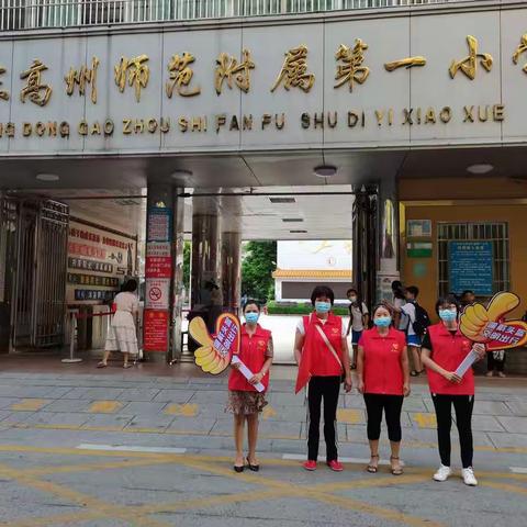 因为有您，一“路”平安