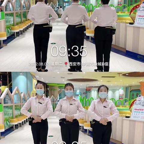 2022.8.2西安万象m每日工作报告