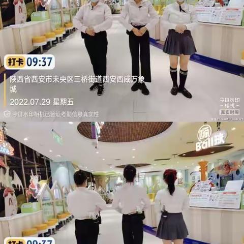 2022.7.29西安万象m每日工作总结