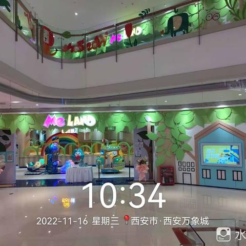 2022.11.16西安万象m每日工作总结