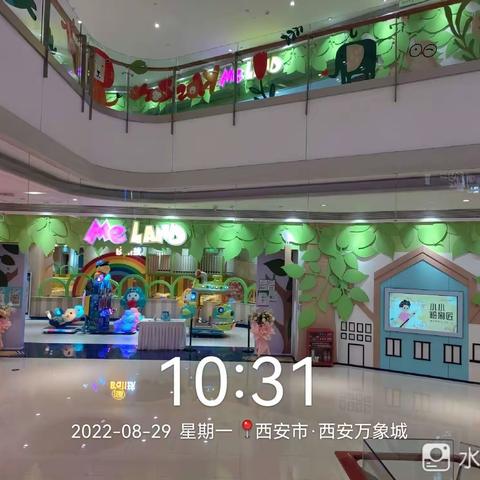 2022.8.29西安万象m每日工作总结