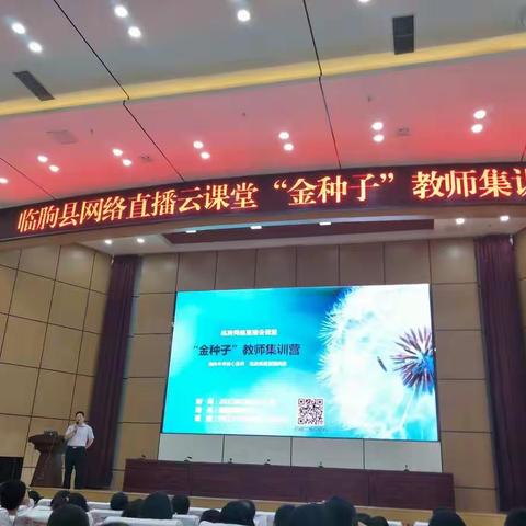 孤芳不自赏 ——我与网络共成长(小学语文2组)