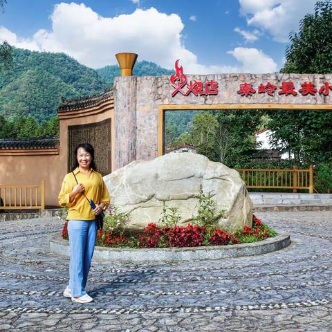 诗画田园—火烧店