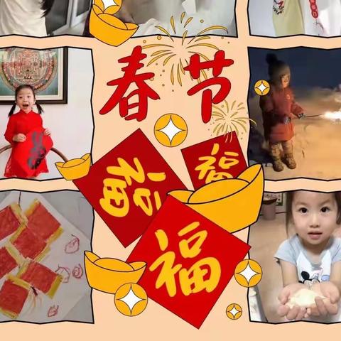 “瑞兔守吉祥 兔娃闹新春”鄂温克旗第三幼儿园春节主题活动