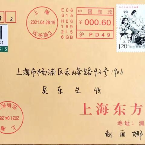 东方群娱乐拍（9月18日下午）