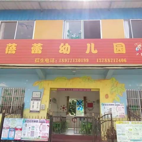 蓓蕾幼儿园_四月宝贝的美篇