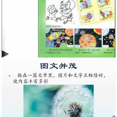 【启悦在线】童年——东环小学六年级《图文并茂》作业上线了！