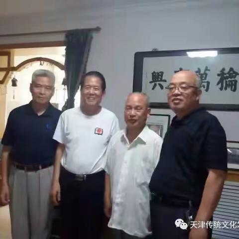 《现代养老学和老商》（启仁说心智）