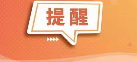 【春季传染病科普】春季传染病高发，给您说说这些小提示