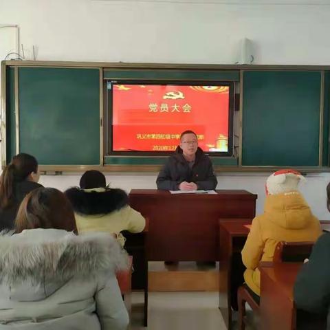 【德润四初】学习革命先烈 ，发扬民族精神