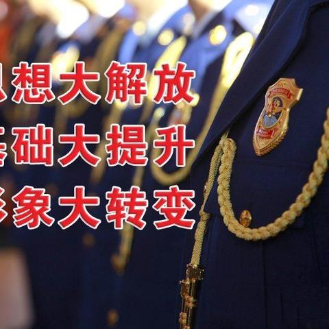 门楼消防救援站主题党日——缅怀革命先烈传承红色精神