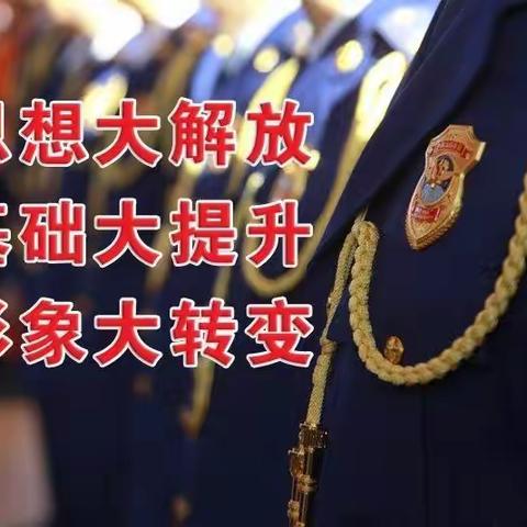 指导促发展—吕晓言大队长莅临门楼消防救援站检查指导重大安全保卫工作