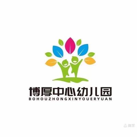 “激情夏日，全民健身”——临高县博厚中心幼儿园戏水主题大型亲子活动