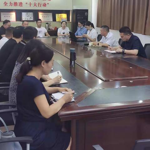积极对接、提前谋划—— 召开G310东段土地预审工作推进会