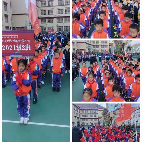 “快乐运动，茁壮成长!”——得荣县城关片区寄宿制学校小学一年级二班冬季运动会