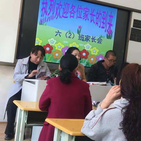 “孩子是我们共同的希望” _____得荣县城关片区寄宿制小学六年级二班家长会