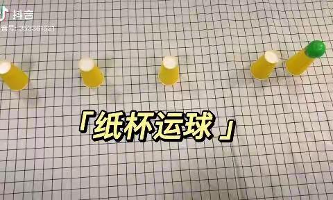 烟台市市级机关幼儿园—海蚌班～喜迎兔年，欢乐多