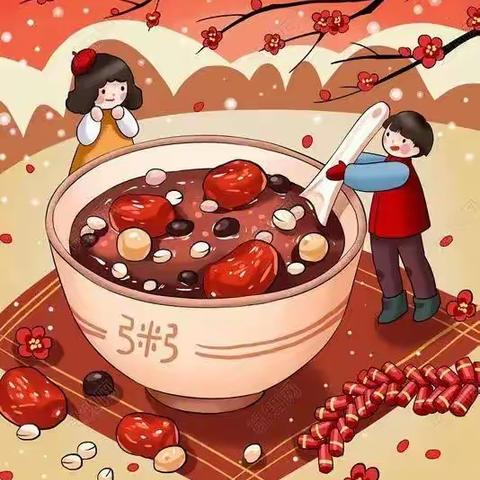 烟台市市级机关幼儿园—海蚌班～腊八特辑