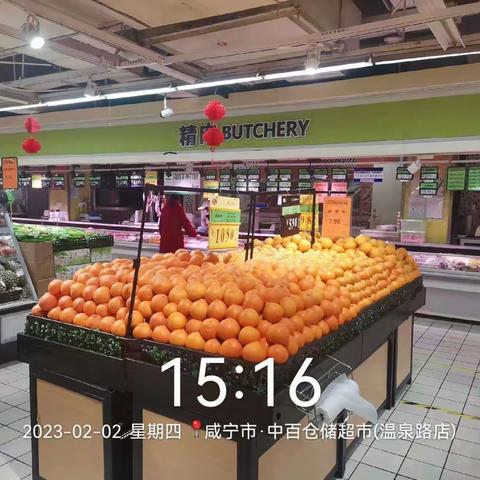 咸宁区域咸宁店生鲜2023.2.2第三次开业报告