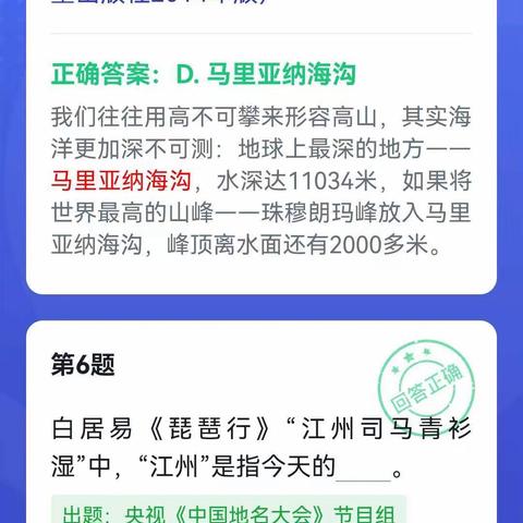 心有阳光的美篇