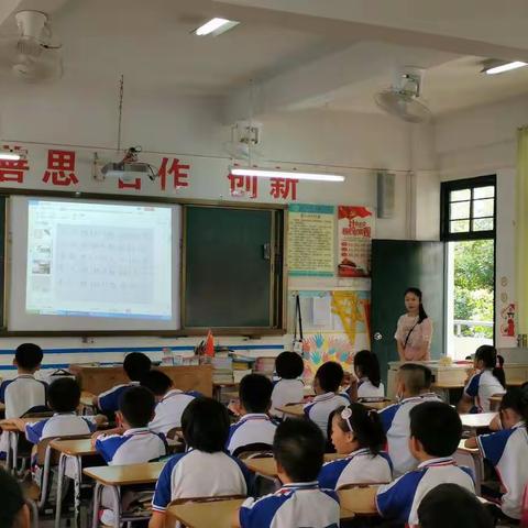 如切如磋共成长——琼海市实验小学2020年度音乐教研活动