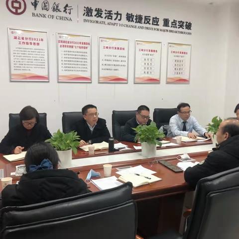 洪欣副行长带领公司部到西陵支行调研指导开门红