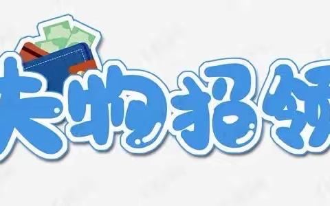 （0318更新）仓实小2022年3月失物招领