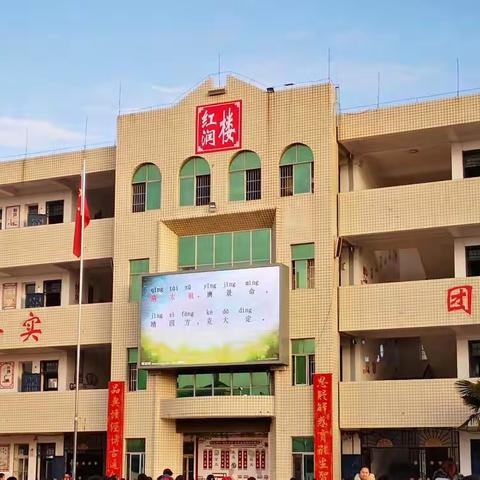 送教下乡情谊暖    不忘初心谱新篇 —记蒙城县小学数学名师工作室“送教下乡”活动