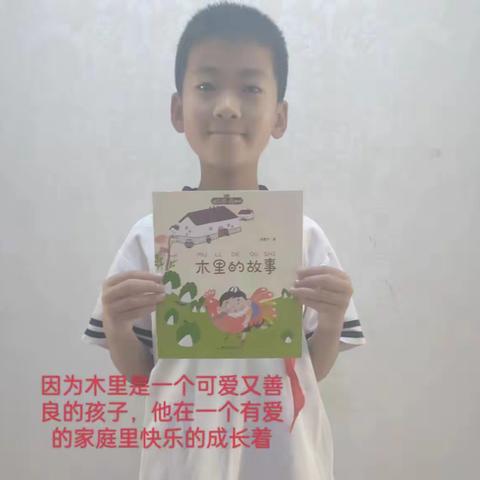 读古今书   做儒雅少年——靖边六小二年级（13）班二年级下读书活动记录