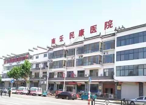 南乐民康肿瘤医院采取各种“硬核”措施加强疫情防控