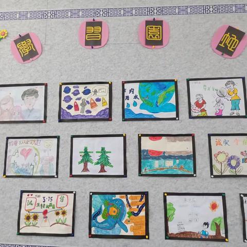 红心向党·献礼百年